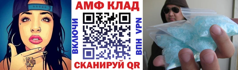 Amphetamine Premium купить наркоту Кольчугино