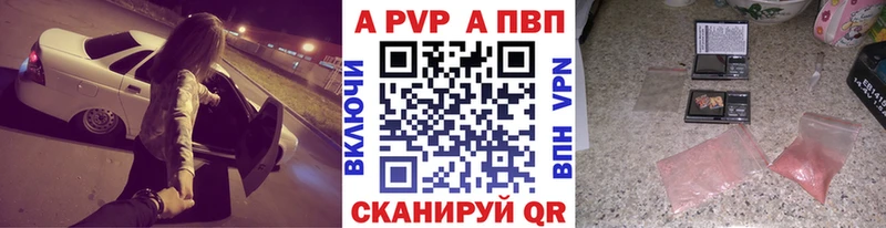 Alpha PVP Crystall  Кольчугино 