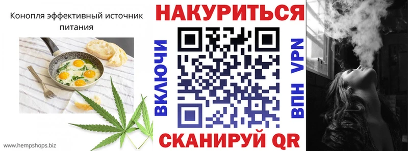 Еда ТГК конопля Кольчугино