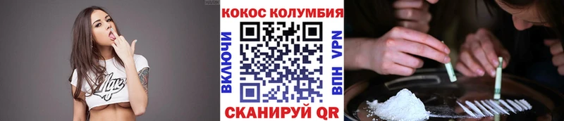 КОКАИН 98%  магазин    Кольчугино 