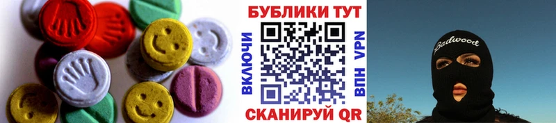 купить  цена  Кольчугино  Экстази DUBAI 