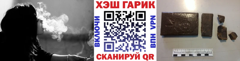 ГАШ хэш  Кольчугино 