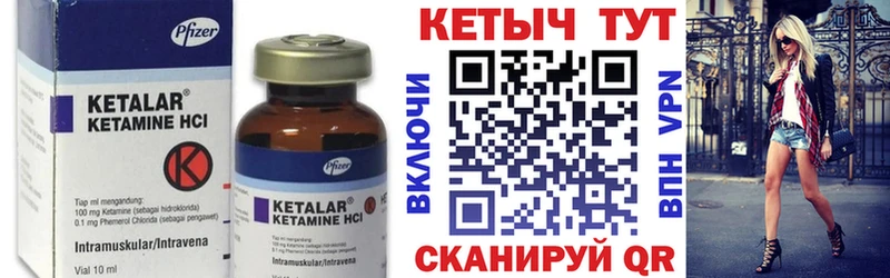 darknet Telegram  Кольчугино  Кетамин VHQ  где купить наркоту 