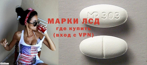 тгк Балахна