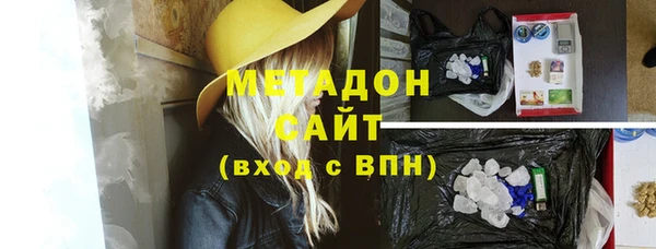 первитин Балабаново