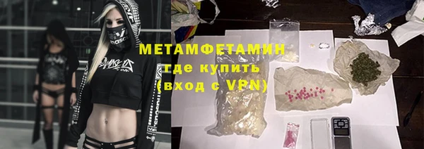 первитин Балабаново