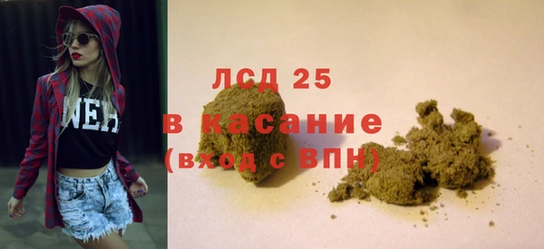 тгк Балахна