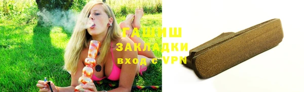 тгк Балахна