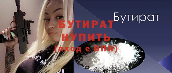 гидропоника Баксан