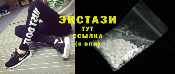 первитин Балабаново