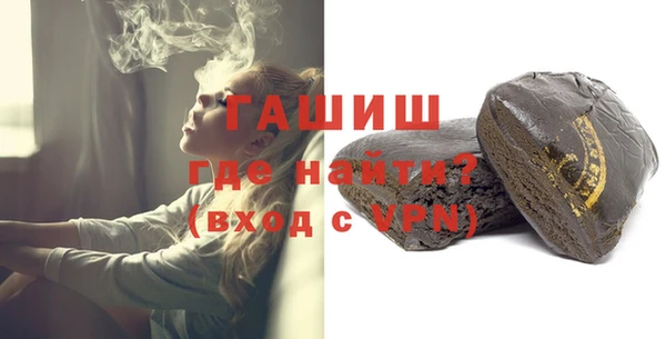 первитин Балабаново