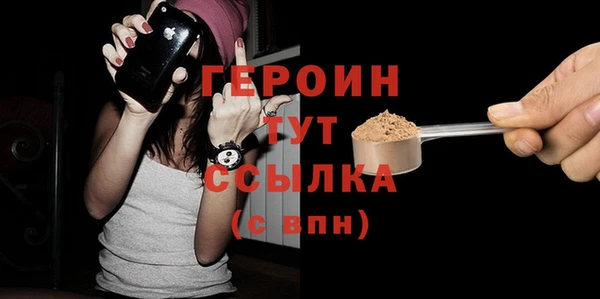 тгк Балахна