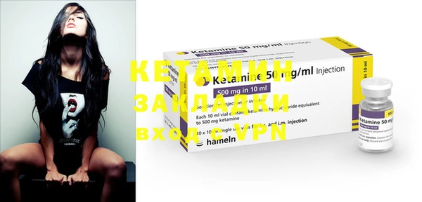 первитин Балабаново