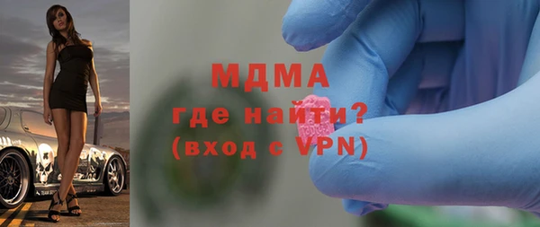 тгк Балахна