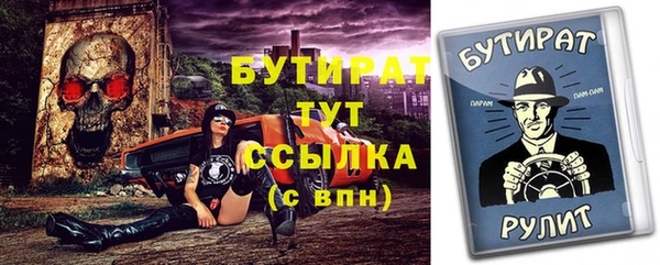 первитин Балабаново