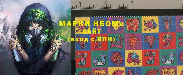 первитин Балабаново