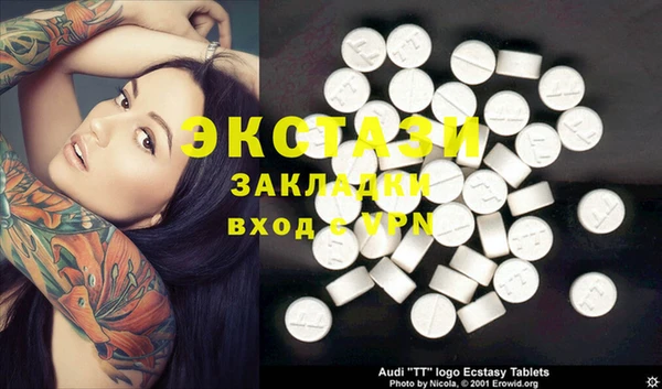 тгк Балахна