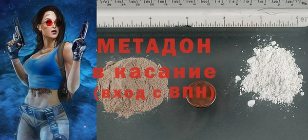первитин Балабаново