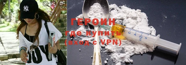тгк Балахна
