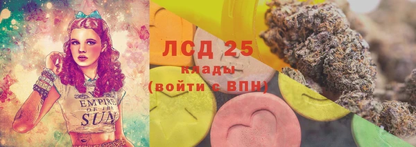 первитин Балабаново