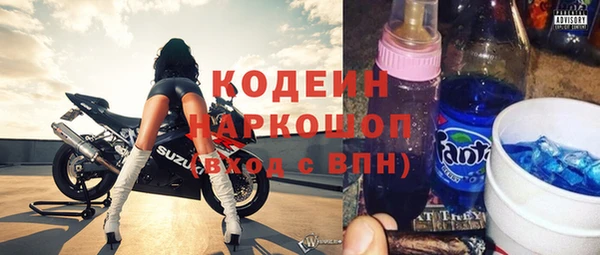 первитин Балабаново