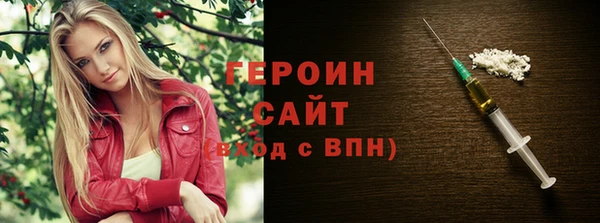 первитин Балабаново