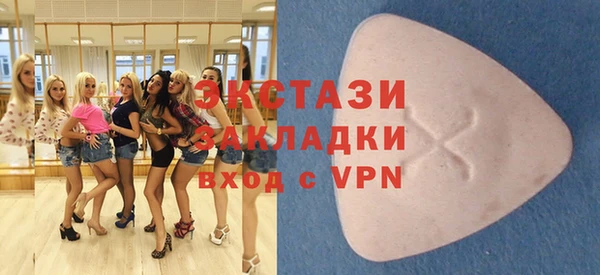первитин Балабаново