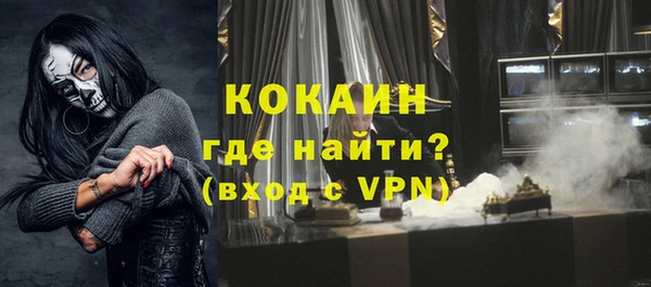 первитин Балабаново