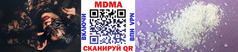 МДМА кристаллы  купить   Кольчугино 