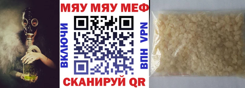 блэк спрут tor Кольчугино МЕФ 4 MMC
