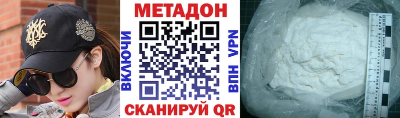 где купить наркоту  Кольчугино  МЕТАДОН мёд 