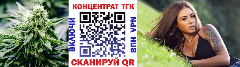 Дистиллят ТГК концентрат  цена   Кольчугино 